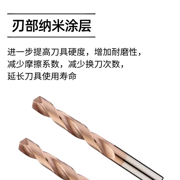 超硬钨钢钻头合金钻咀加长钻头80 100 120 150 200 - 图1