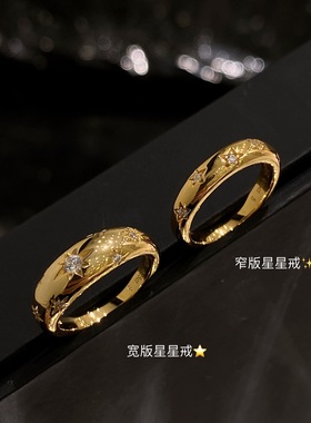情侣戒指 ins轻奢宽版窄版欧美风星芒戒指八星925纯银镀金镶钻戒