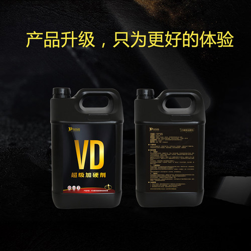 VD石材加硬剂硬化剂提升硬度干磨渗透填充毛孔气孔鸡爪细裂纹洞眼 - 图0