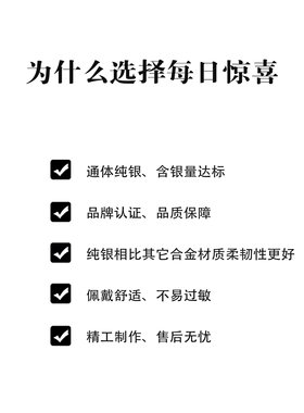 每日惊喜手链富贵5mm超美送