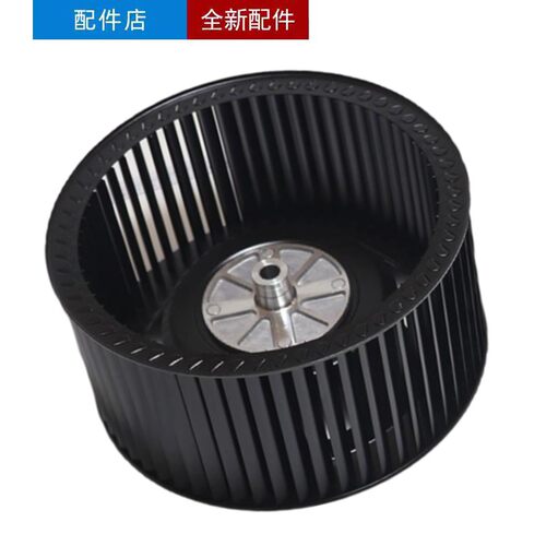 美的吸油烟机CXW-180-DJ118/AJ9008/200-TJ9013排油叶轮配件风叶 - 图2