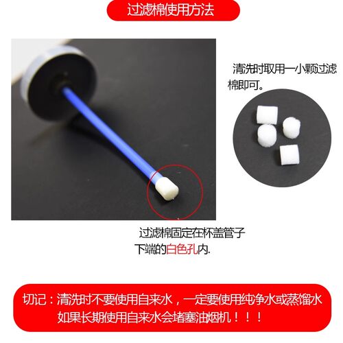 美的油烟机CXW-260-TJ9032/MJ590R/SJ59/J59S/J119s蒸汽清洗水杯 - 图2