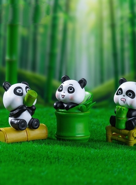 新品熊猫竹排竹椅玩偶摆件萌趣工位装饰diy园艺盆景蛋糕装饰