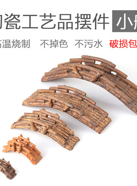 摆件陶瓷伊人中式鱼缸盆景