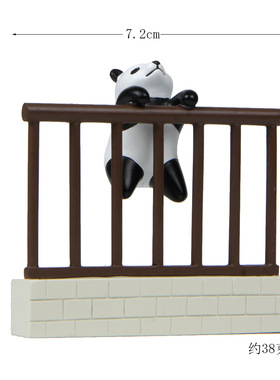 翻越栅栏熊猫逃跑爬围墙熊猫景观装饰玩偶园艺造景桌面摆件panda