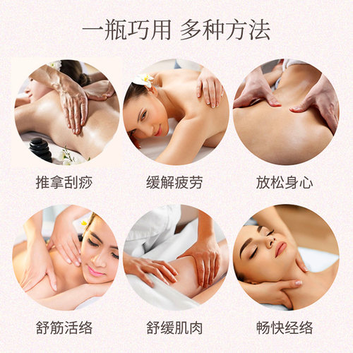 香港专柜正品薰衣草按摩精油推背通经络全身体推油开背刮痧美容院 - 图2