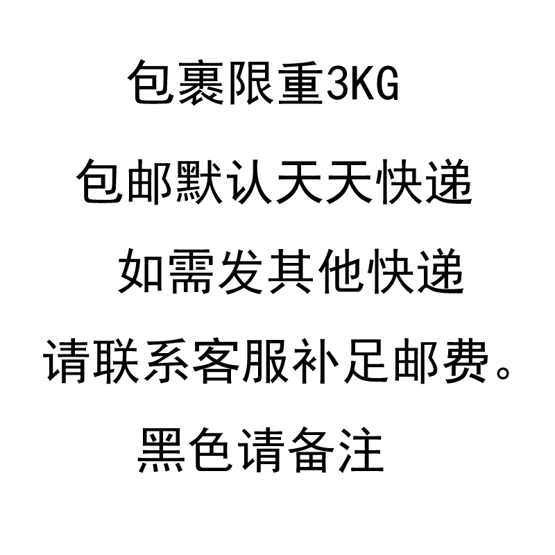 一通尼龙扎带4*250塑料束线带实宽2.7mm 250条装自锁式-图2