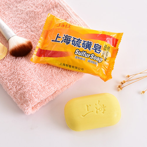 除螨硫磺皂85g洗手洗脸香皂洁面洗手皂男士女士全身洗澡沐浴香皂 - 图0