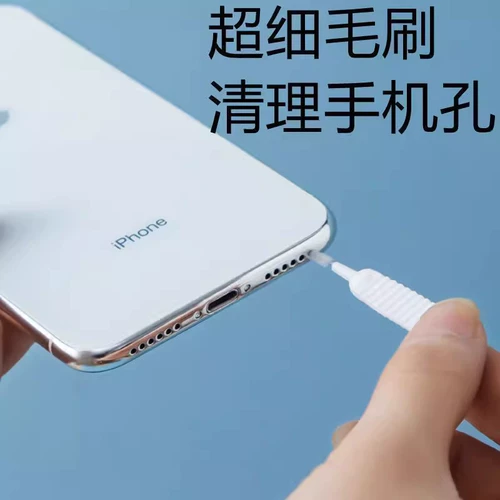 Мобильный телефон, мегафон с зарядкой, универсальная гигиеническая щетка