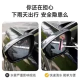 Многофункциональный автомобильный линза сзади для чередования