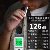 Свист выживание