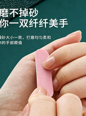一次性超薄便携双面指甲锉