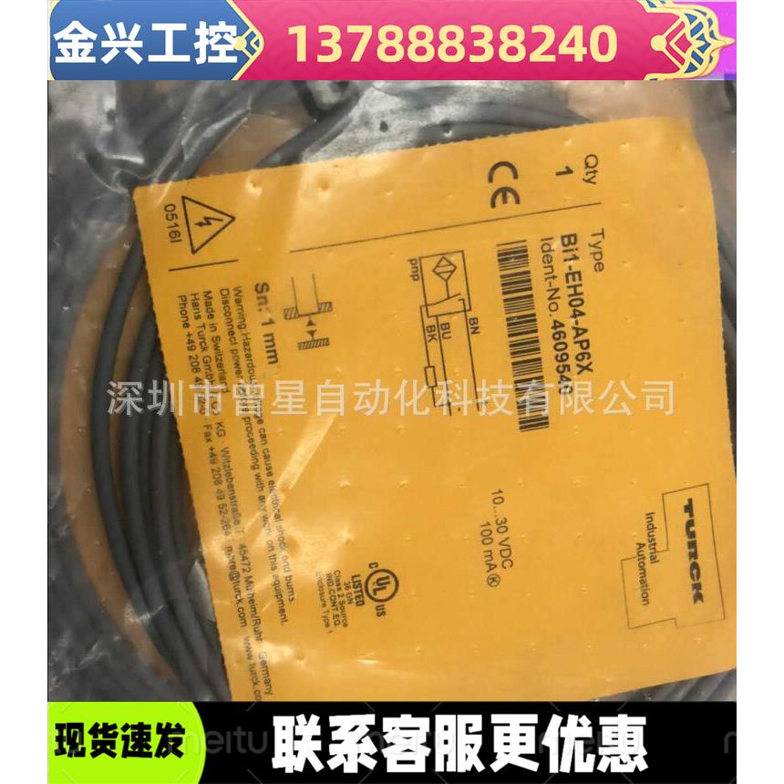 议价全新转换头 ADAPTER-M18T-J 现货6914477 - 图2