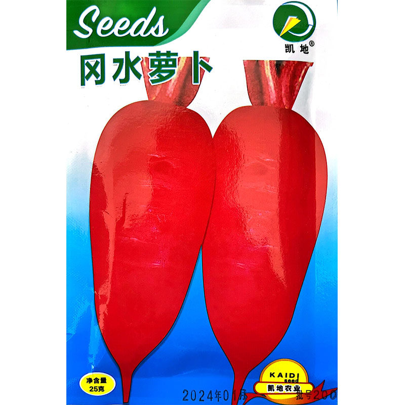 特长冈水萝卜种子 红皮白肉水萝卜 泡菜胭脂萝卜 口感清脆易种植,淘宝优惠券,粉丝福利购,淘宝优惠卷