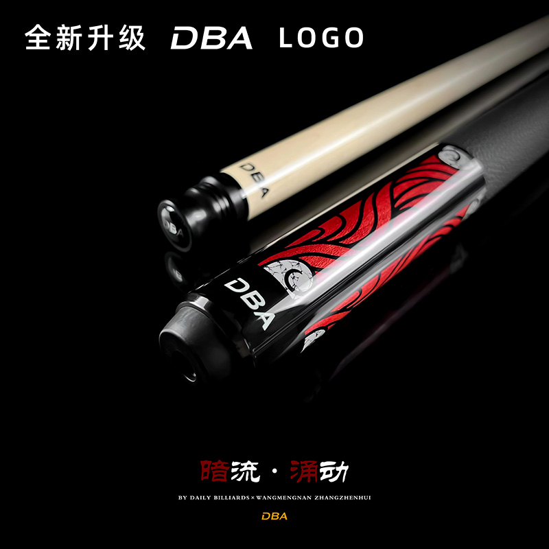 顺丰包邮【DBA】暗涌台球大头杆中式黑8九球花式桌球杆赠杆桶-图0