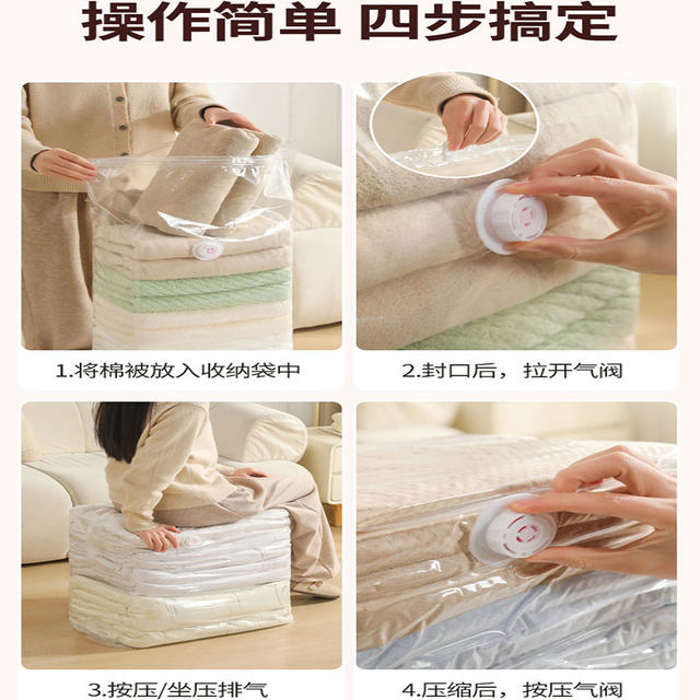 Vacuum compression bag without air pumping clothes storage bag