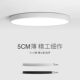 Ultra-thin LED ceiling lamp round simple modern atmosphere living room lamp Nordic bedroom lamp corridor kitchen balcony lamp
