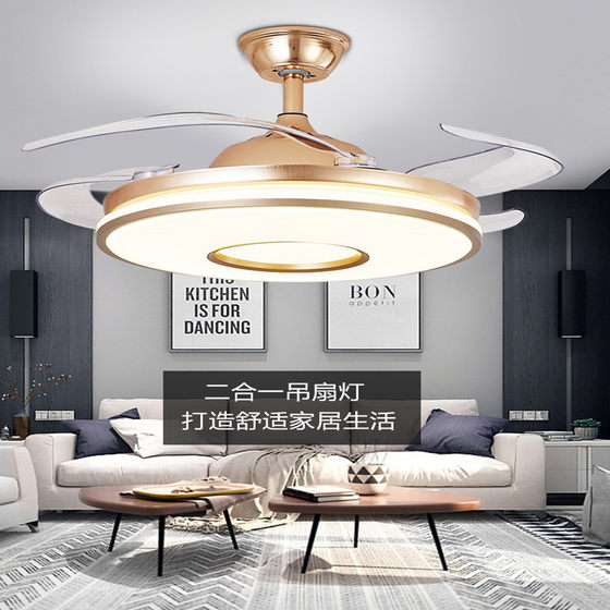 Ultra-thin fan light invisible ceiling fan light for home living room dining room bedroom Bluetooth speaker integrated chandelier with fan light