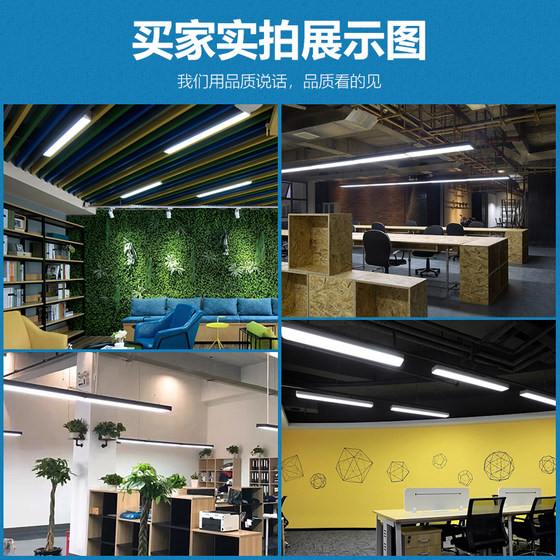 Led strip lamp office chandelier ceiling lamp hanging wire flat rectangular classroom supermarket rounded corner office lamp