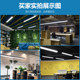Led strip lamp office chandelier ceiling lamp hanging wire flat rectangular classroom supermarket rounded corner office lamp