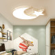 LED children's room lamp boy girl lamp cartoon creative warm princess room bedroom ceiling lamp round star and moon