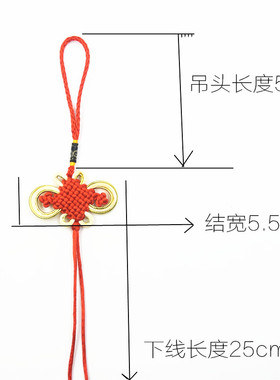 diy中国结挂件小号礼品穗子