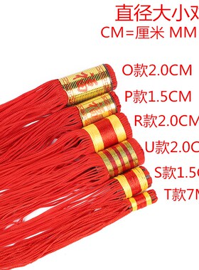 特色手工艺挂件福字灯笼吊须装饰