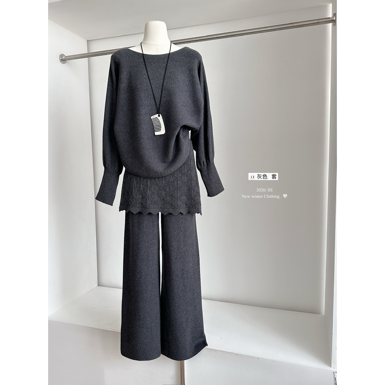 慵懒风蝙蝠袖长袖针织毛衣+百搭屁帘高腰微喇叭休闲裤套装女冬季,淘宝优惠券,粉丝福利购,淘宝优惠卷