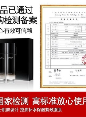 法国正品男士护肤套装控油控痘洗面奶水乳生日礼物送男友官方旗舰