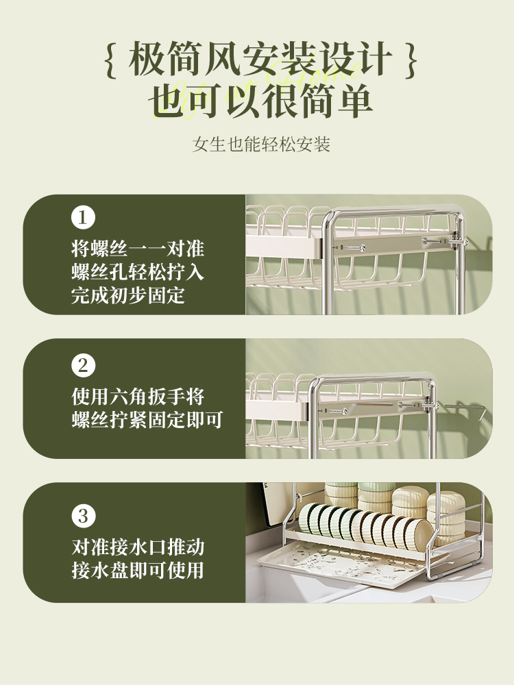 弗林斯厨房碗碟收纳架多功能家用碗架新款2023置物架台面沥水架子 - 图3