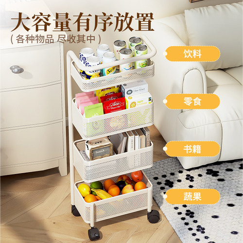 弗林斯小推车置物架落地多层家用客厅移动夹缝收纳架书本零食架子 - 图1