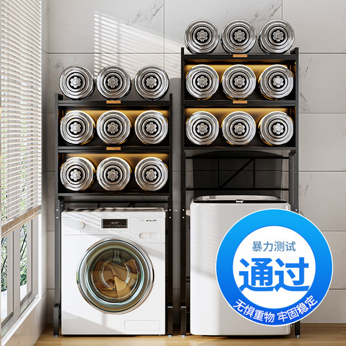 洗衣机置物架子滚筒波轮卫生间马桶架上方厕所家用阳台马桶收纳柜 - 图3