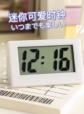 迷你桌面时钟ins风台式电子表可爱小巧学生用电子钟简约装饰摆件