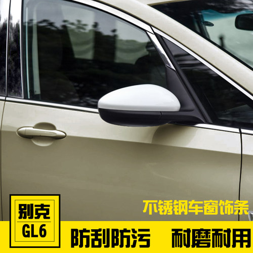 适用于18款别克GL6不锈钢车窗饰条别克gl6改装专用汽车配件装饰条 - 图3