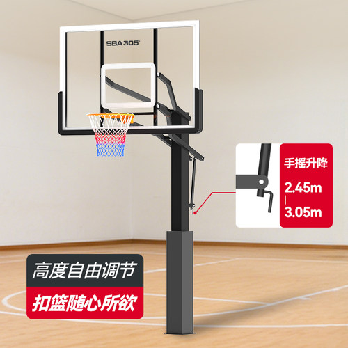 篮球架地埋式户外成人篮球架儿童青少年家用篮球架室内外篮球架 - 图1