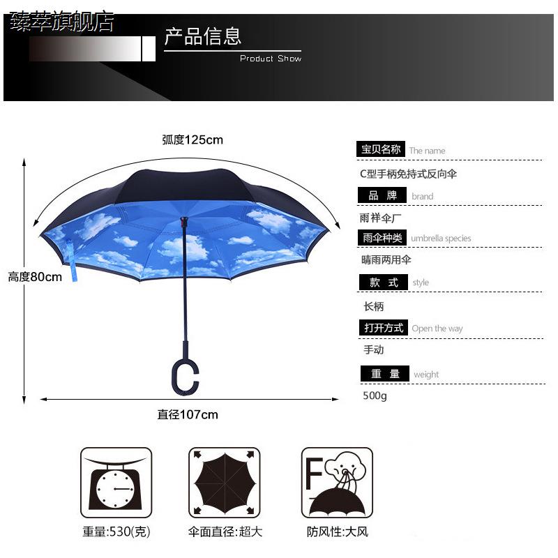 正品男伞折叠雨伞两用晴雨雨伞学生防晒雨伞防紫外线反向免持c型 - 图0