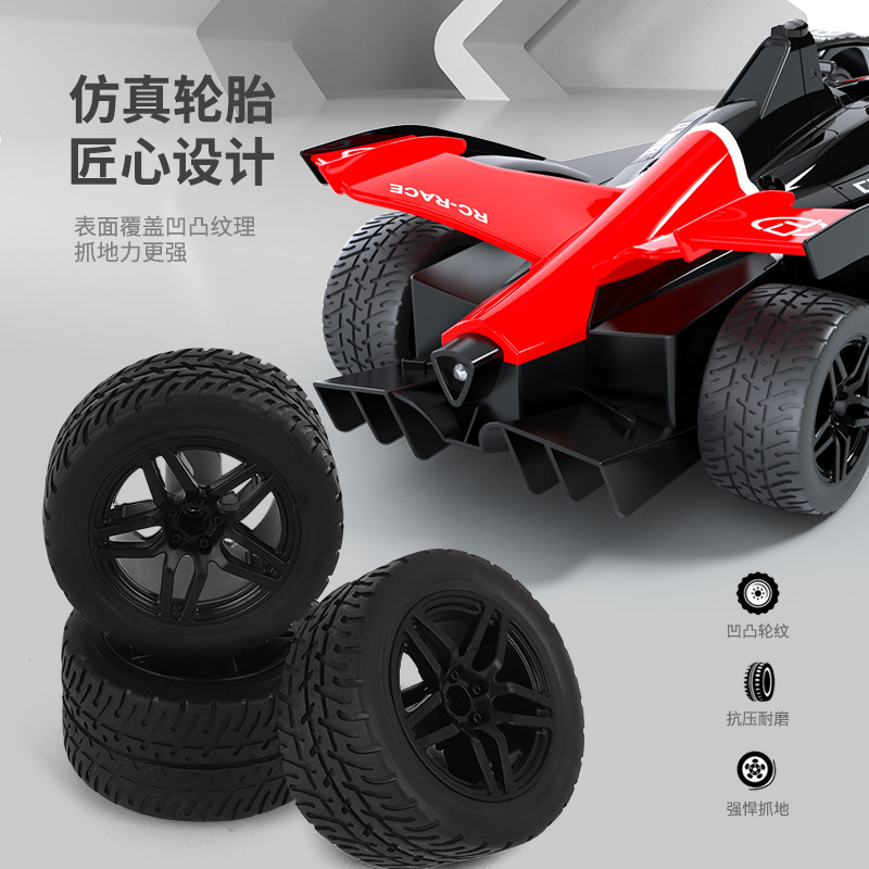 超大男孩高速漂移赛车送电动玩具车 路克玩具电动/遥控车
