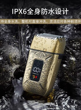 德国进口油增白器理发店发廊专用剃须刀电动刮胡刀男士剃光头神器