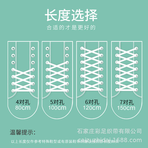 扎染鞋带空军一号AJ1篮球鞋1970s男潮流个性女彩色蓝色通用鞋带绳 - 图2