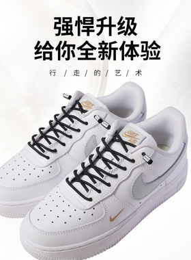 弹力加粗半圆形懒人鞋带免绑免系