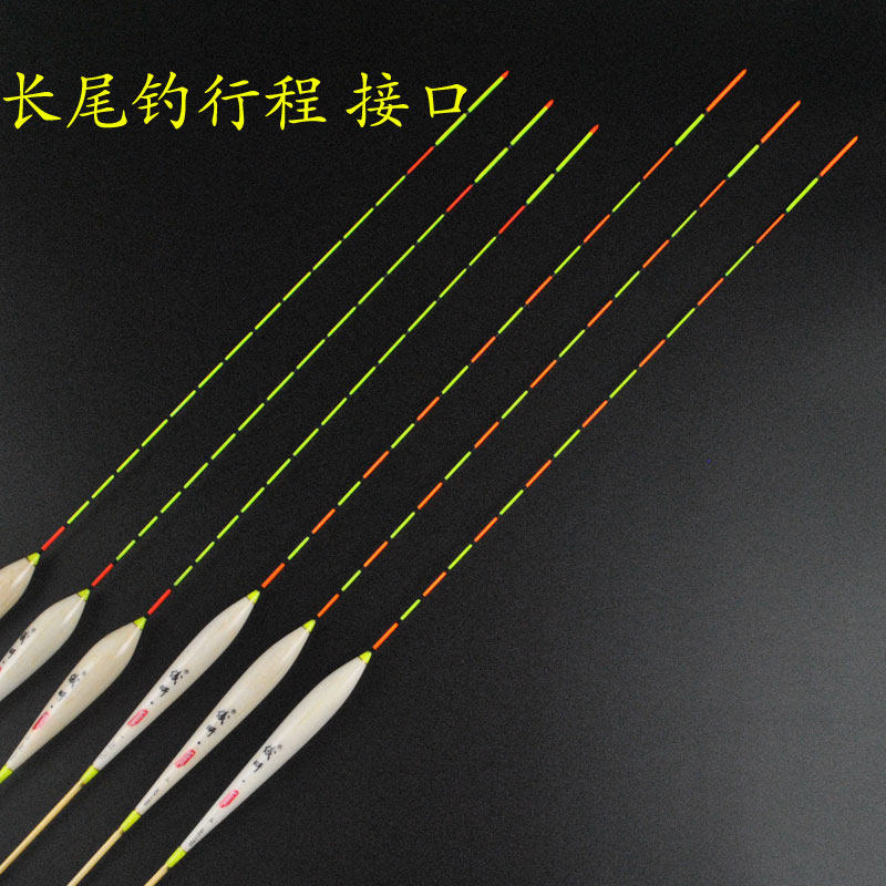 翻身快的短脚长尾竹脚老式鱼漂加粗尾深水鲫鱼鲤鱼枣核浮漂底钓漂,淘宝优惠券,粉丝福利购,淘宝优惠卷