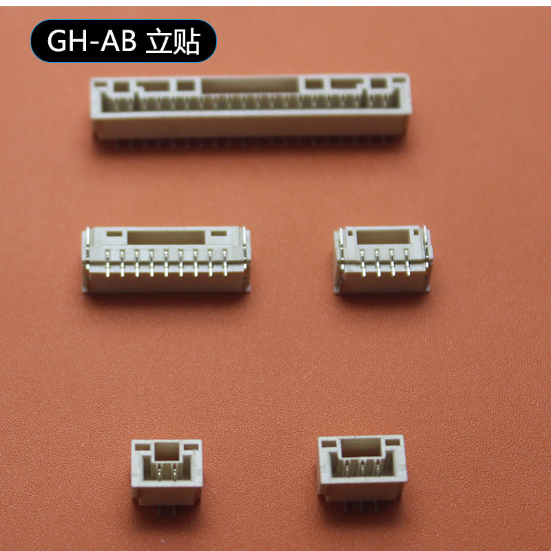 接插件 1.25mm间距贴片带卡扣单头线束成品L=15CM 卧贴立贴连接器,淘宝优惠券,粉丝福利购,淘宝优惠卷
