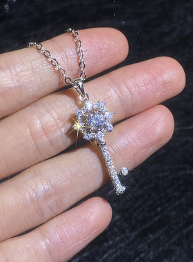 罗盘设计钥匙纯银莫桑钻吊坠项链