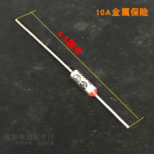 电饭锅/煲金属温度保险丝 适用RF-165/185/210/230度10A 15A 20A - 图3