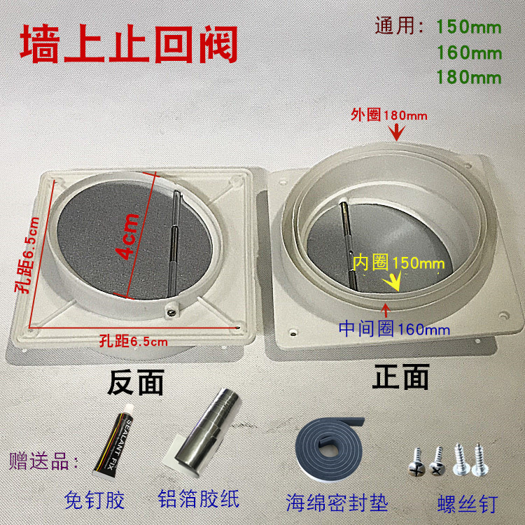 原厂抽吸油烟机配件铝箔烟管出风口底座止回阀排烟管排风排烟软管