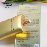 芝蔓 Косметика, BB крем, осветляющий увлажняющий тональный крем, товар из официального магазина, 30г