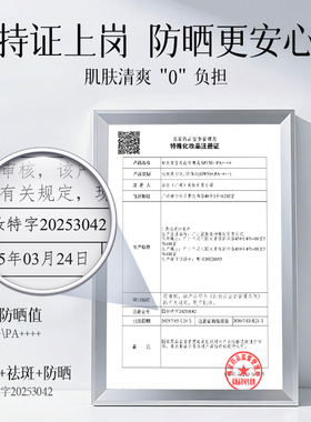 577高倍美白防晒乳50gSPF50+隔离素颜防水防汗全身
