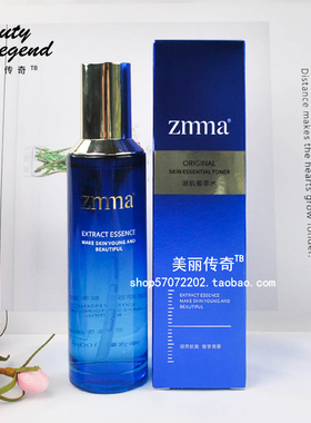 芝蔓原肌100ml改善发红化妆品