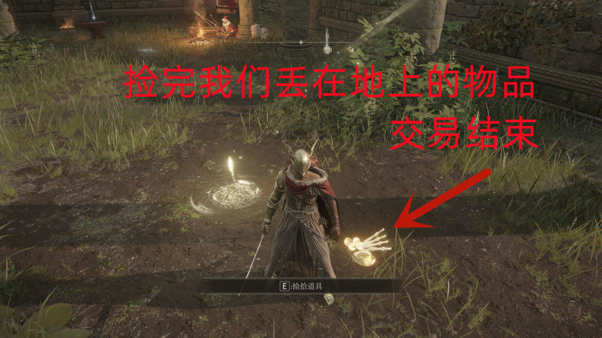 PC艾尔登法环699刷卢恩刷魂装备武器防具材料护符联机交易PS4PS5,淘宝优惠券,粉丝福利购,淘宝优惠卷