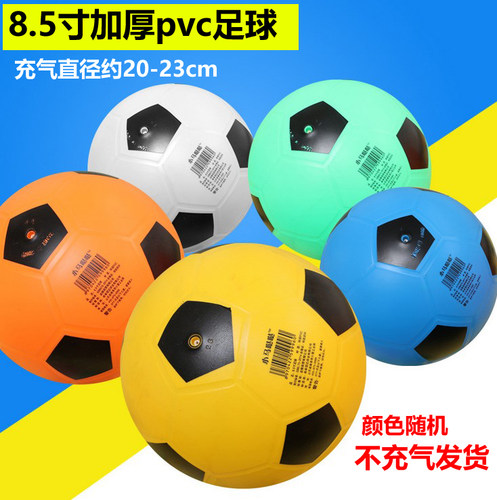 室内室外幼儿园小学专用皮球6寸8.5寸加厚pvc篮球儿童玩具拍拍球 - 图0